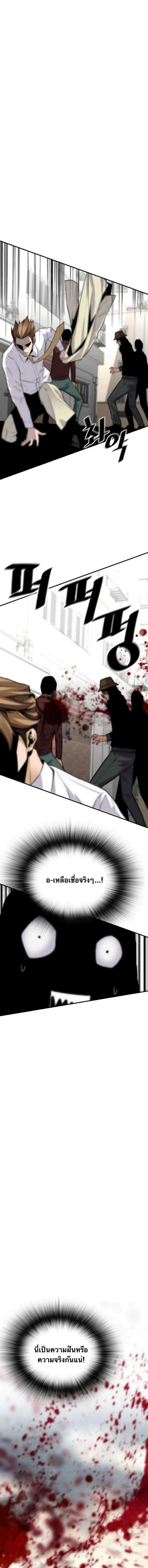 Manga-lc-com อ่านมังงะ อ่านการ์ตูน ออนไลน์ ฟรี Return of the Legend ตอนที่ 1 2 3 4 5 6 7 8 9 10 11 12 13 14 ฟรี ไม่มีโฆษณา Manga-lc - อ่าน มังงะ อ่าน การ์ตูน ออนไลน์ อ่านมังงะ ฟรี