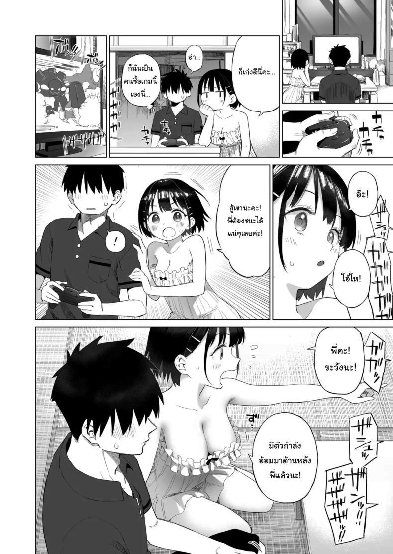 Doujin-Lc- อ่าน โดจิน มังฮวา เกาหลี ญี่ปุ่น จีน แปลไทย เมื่อก่อนไม่เห็นเป็นอะไรเลยนะ [Mizu no Uro] Inaka Imouto to Muchi no Yuuwaku The Country Little Sister and The Temptation of Innocence ตอนที่ 1 2 3 4 5 6 7 8 9 10 11 12 13 14 ฟรี ไม่มีโฆษณา อ่าน โดจิน Manhwa เกาหลี ญี่ปุ่น จีน เรามีครบ คัดมาให้เน้นๆ โดจิน 18+ รับประกันความฟินโดย  Doujin Lc