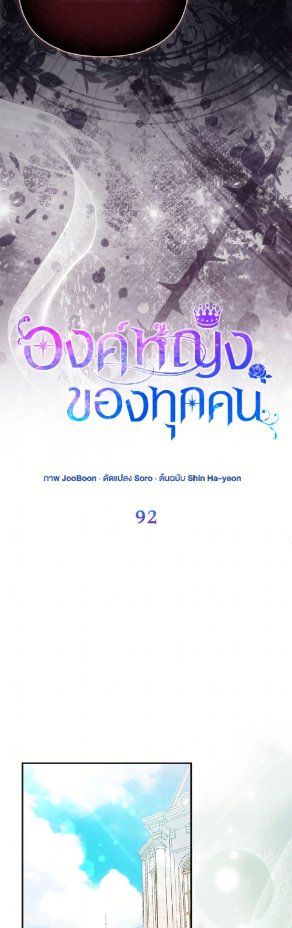 Manga-lc-com อ่านมังงะ อ่านการ์ตูน ออนไลน์ ฟรี I’m the Princess of All ตอนที่ 1 2 3 4 5 6 7 8 9 10 11 12 13 14 ฟรี ไม่มีโฆษณา Manga-lc - อ่าน มังงะ อ่าน การ์ตูน ออนไลน์ อ่านมังงะ ฟรี