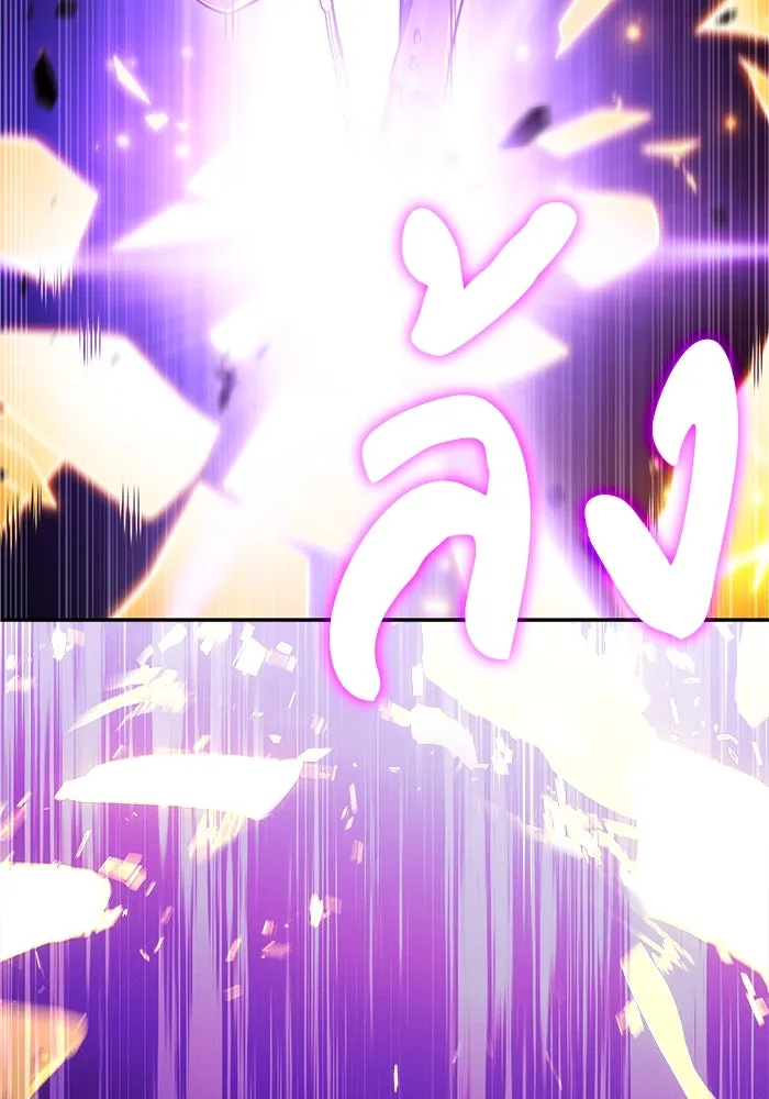 ลูกชายคนเล็กของดยุกคือมือสังหาร ตอนที่ 63 รูปที่ 167