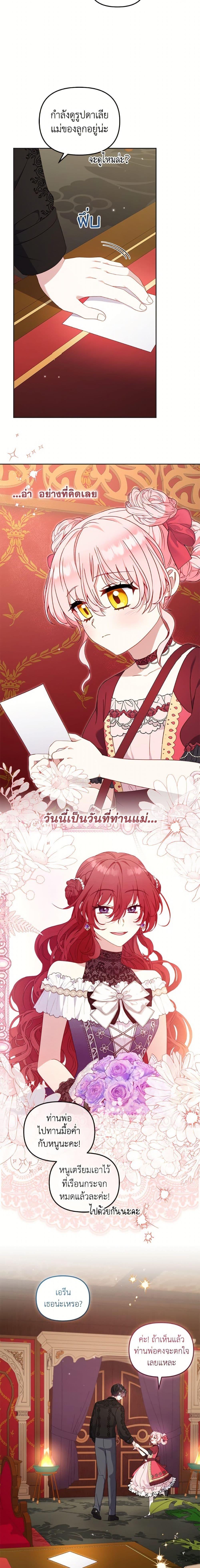 Manga-lc-com อ่านมังงะ อ่านการ์ตูน ออนไลน์ ฟรี I’m Being Raised by Villains ตอนที่ 1 2 3 4 5 6 7 8 9 10 11 12 13 14 ฟรี ไม่มีโฆษณา Manga-lc - อ่าน มังงะ อ่าน การ์ตูน ออนไลน์ อ่านมังงะ ฟรี