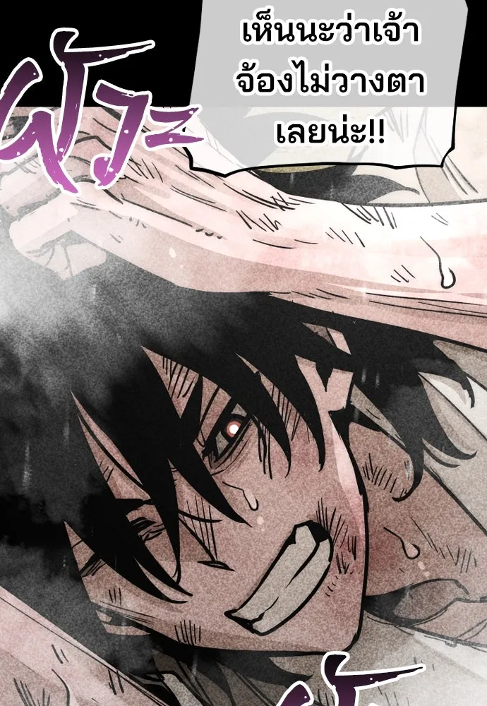 เส้นทางสู่เทพมาร ตอนที่ 39 รูปที่ 161