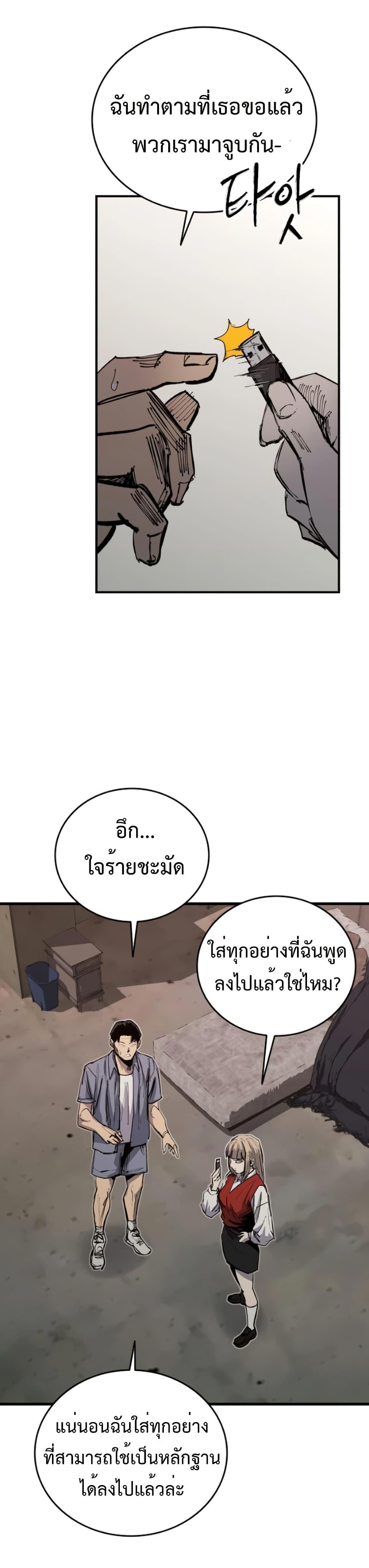 Manga-lc-com อ่านมังงะ อ่านการ์ตูน ออนไลน์ ฟรี High Class ตอนที่ 1 2 3 4 5 6 7 8 9 10 11 12 13 14 ฟรี ไม่มีโฆษณา Manga-lc - อ่าน มังงะ อ่าน การ์ตูน ออนไลน์ อ่านมังงะ ฟรี