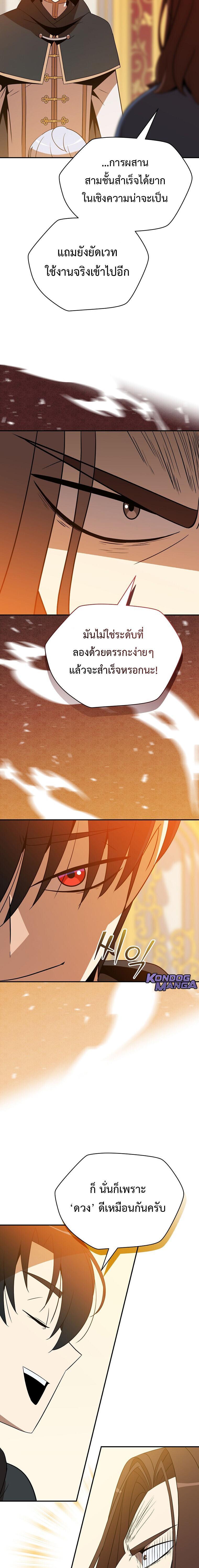 Manga-lc-com อ่านมังงะ อ่านการ์ตูน ออนไลน์ ฟรี The Turn-Based Mage ตอนที่ 1 2 3 4 5 6 7 8 9 10 11 12 13 14 ฟรี ไม่มีโฆษณา Manga-lc - อ่าน มังงะ อ่าน การ์ตูน ออนไลน์ อ่านมังงะ ฟรี