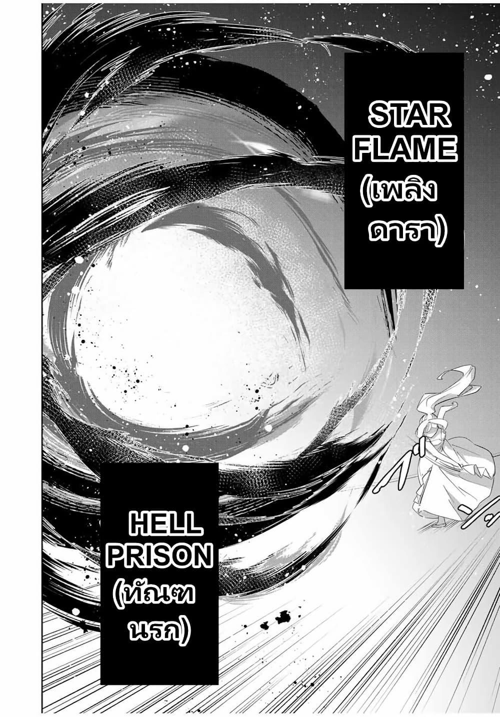 Manga-lc-com อ่านมังงะ อ่านการ์ตูน ออนไลน์ ฟรี Koujo Tensei Densetsu no Dai Madoushi ตอนที่ 1 2 3 4 5 6 7 8 9 10 11 12 13 14 ฟรี ไม่มีโฆษณา Manga-lc - อ่าน มังงะ อ่าน การ์ตูน ออนไลน์ อ่านมังงะ ฟรี