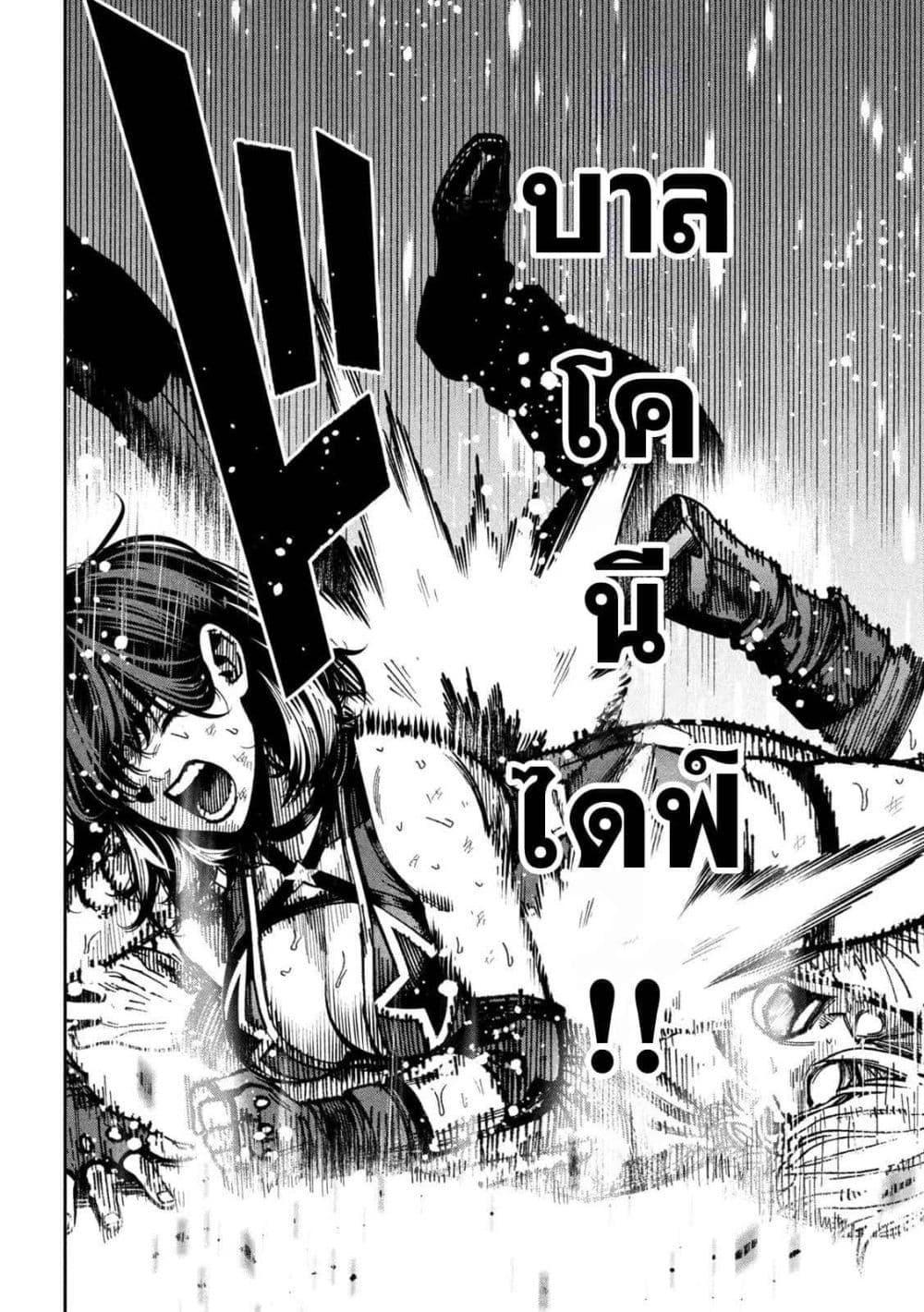 Manga-lc-com อ่านมังงะ อ่านการ์ตูน ออนไลน์ ฟรี Koroshi to Uso no Marriage ตอนที่ 1 2 3 4 5 6 7 8 9 10 11 12 13 14 ฟรี ไม่มีโฆษณา Manga-lc - อ่าน มังงะ อ่าน การ์ตูน ออนไลน์ อ่านมังงะ ฟรี