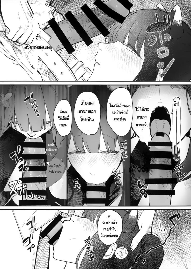 Doujin-Lc- อ่าน โดจิน มังฮวา เกาหลี ญี่ปุ่น จีน แปลไทย รอคอยฤดูใบไม้ผลิ [Yayuyoron] (Blue Archive) ตอนที่ 1 2 3 4 5 6 7 8 9 10 11 12 13 14 ฟรี ไม่มีโฆษณา อ่าน โดจิน Manhwa เกาหลี ญี่ปุ่น จีน เรามีครบ คัดมาให้เน้นๆ โดจิน 18+ รับประกันความฟินโดย  Doujin Lc