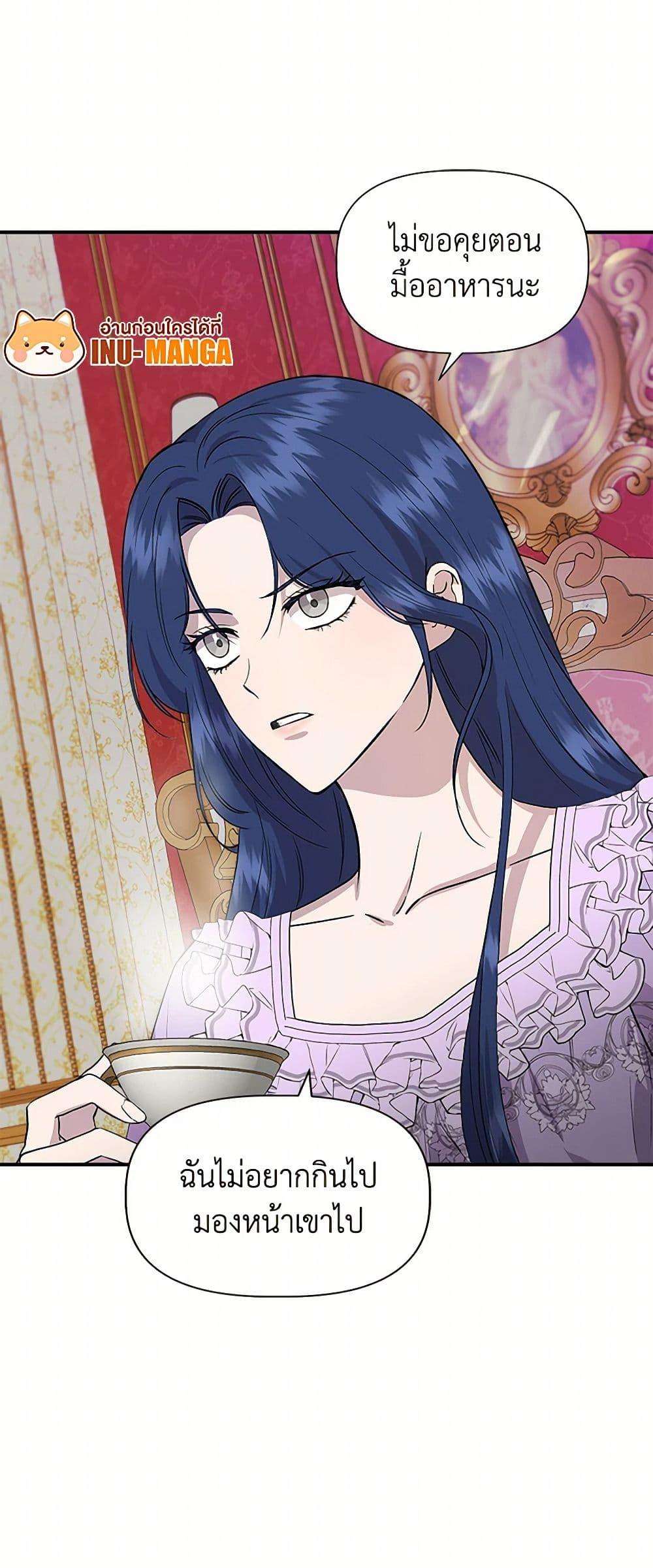 Manga-lc-com อ่านมังงะ อ่านการ์ตูน ออนไลน์ ฟรี I Wasn’t the Cinderella ตอนที่ 1 2 3 4 5 6 7 8 9 10 11 12 13 14 ฟรี ไม่มีโฆษณา Manga-lc - อ่าน มังงะ อ่าน การ์ตูน ออนไลน์ อ่านมังงะ ฟรี