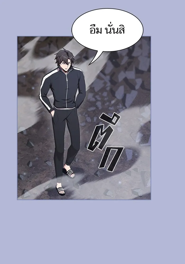 ผู้เล่นขั้นเทพแห่งหอคอยฝึกสอน ตอนที่ 138 รูปที่ 79