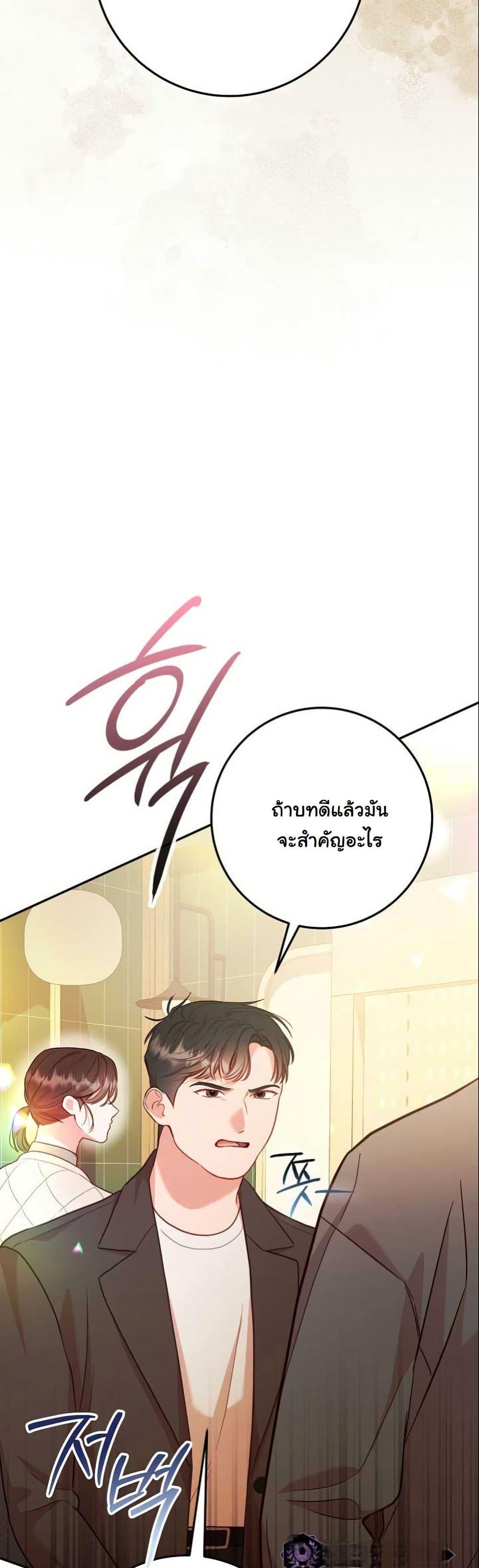 Manga-lc-com อ่านมังงะ อ่านการ์ตูน ออนไลน์ ฟรี Casting Cinderella ตอนที่ 1 2 3 4 5 6 7 8 9 10 11 12 13 14 ฟรี ไม่มีโฆษณา Manga-lc - อ่าน มังงะ อ่าน การ์ตูน ออนไลน์ อ่านมังงะ ฟรี
