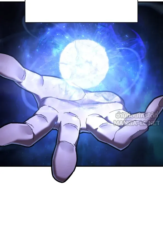 เพชฌฆาตลงทัณฑ์ ตอนที่ 27 รูปที่ 6