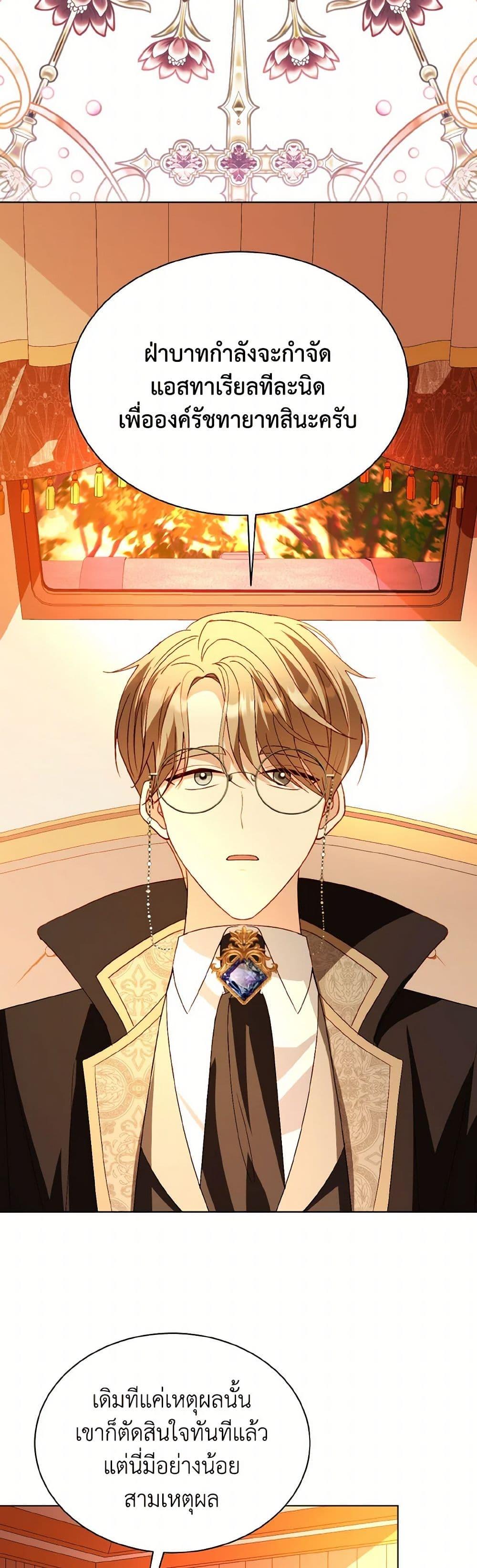 Manga-lc-com อ่านมังงะ อ่านการ์ตูน ออนไลน์ ฟรี My Father, the Possessive Demi-God ตอนที่ 1 2 3 4 5 6 7 8 9 10 11 12 13 14 ฟรี ไม่มีโฆษณา Manga-lc - อ่าน มังงะ อ่าน การ์ตูน ออนไลน์ อ่านมังงะ ฟรี