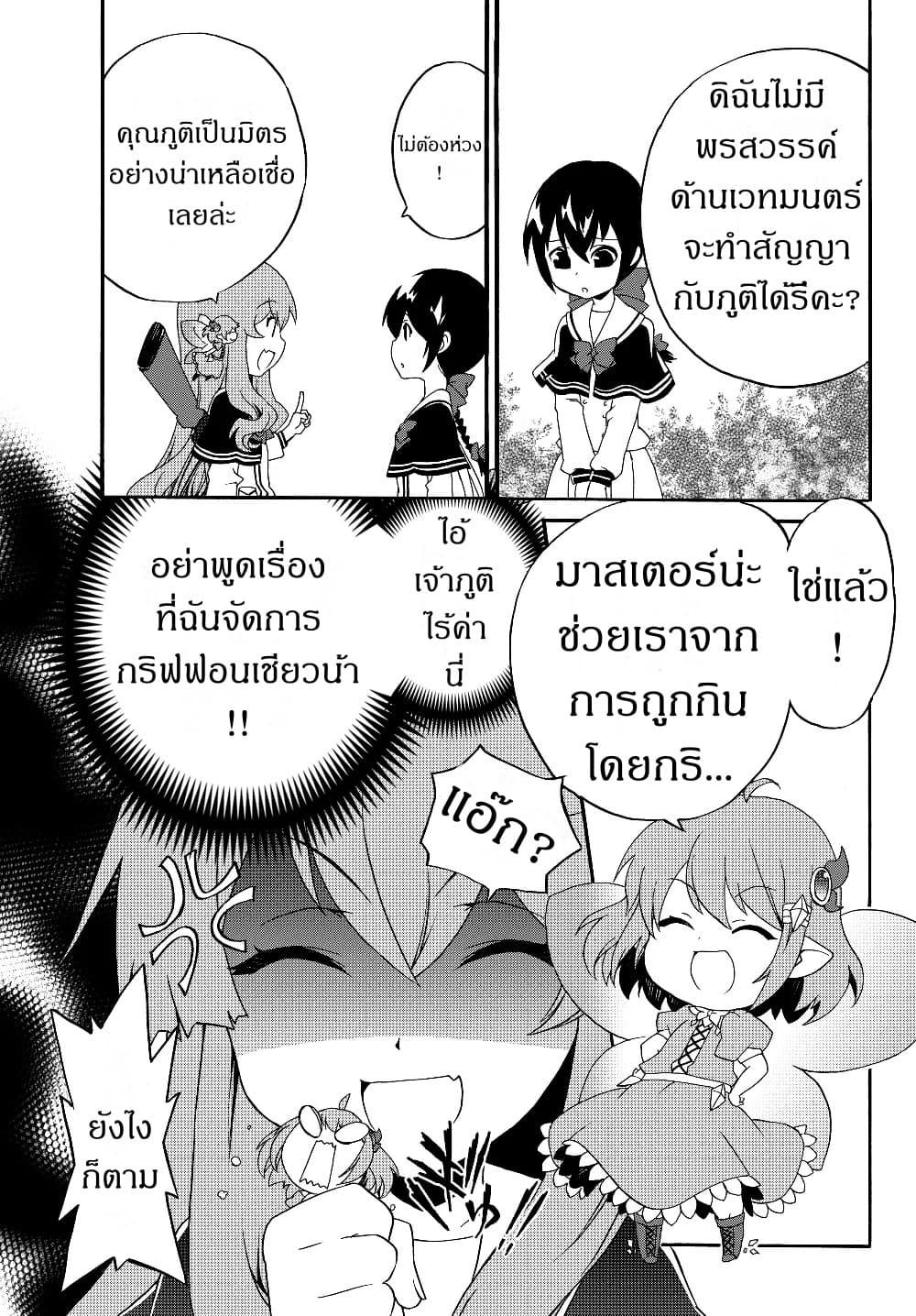 Manga-lc-com อ่านมังงะ อ่านการ์ตูน ออนไลน์ ฟรี The Villainess Will Crush Her Destruction End Through Modern Firepower โลลิปืนดุ ตอนที่ 1 2 3 4 5 6 7 8 9 10 11 12 13 14 ฟรี ไม่มีโฆษณา Manga-lc - อ่าน มังงะ อ่าน การ์ตูน ออนไลน์ อ่านมังงะ ฟรี