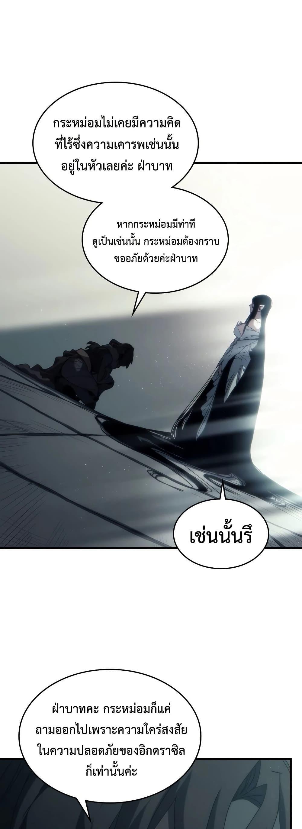 Manga-lc-com อ่านมังงะ อ่านการ์ตูน ออนไลน์ ฟรี Mr Devourer, Please Act Like a Final Boss ตอนที่ 1 2 3 4 5 6 7 8 9 10 11 12 13 14 ฟรี ไม่มีโฆษณา Manga-lc - อ่าน มังงะ อ่าน การ์ตูน ออนไลน์ อ่านมังงะ ฟรี