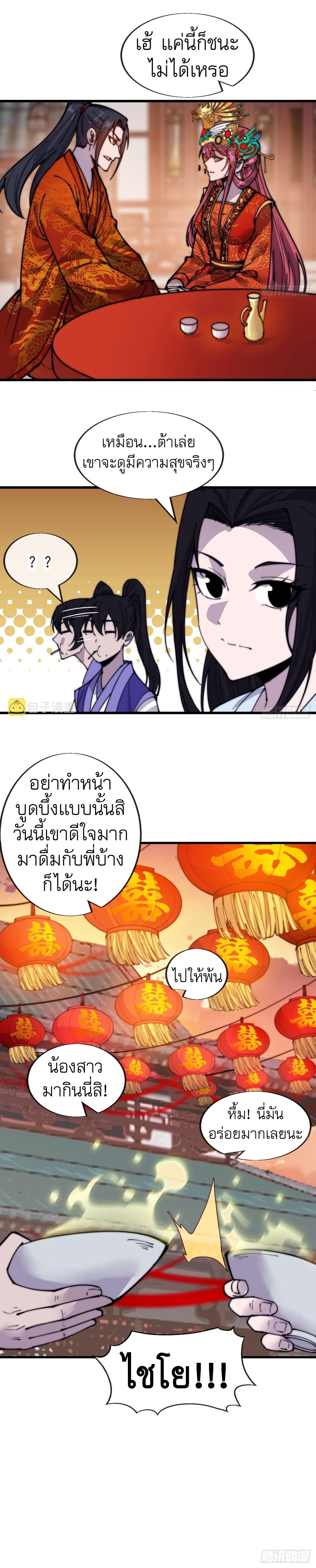 Manga-lc-com อ่านมังงะ อ่านการ์ตูน ออนไลน์ ฟรี It Starts With A Mountain ตอนที่ 1 2 3 4 5 6 7 8 9 10 11 12 13 14 ฟรี ไม่มีโฆษณา Manga-lc - อ่าน มังงะ อ่าน การ์ตูน ออนไลน์ อ่านมังงะ ฟรี