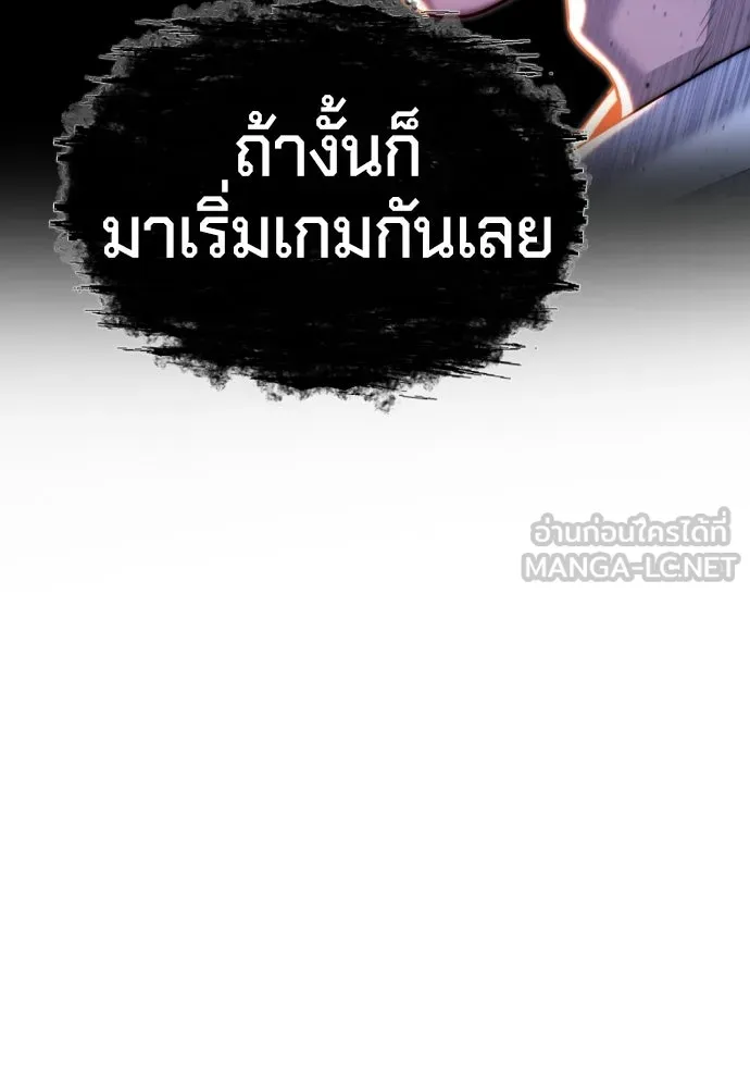 นักฆ่าย้อนวัย ตอนที่ รีวิว รูปที่ 114