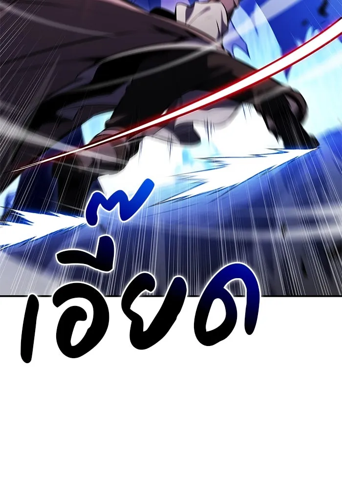 ลูกชายคนเล็กของดยุกคือมือสังหาร ตอนที่ 73 รูปที่ 143