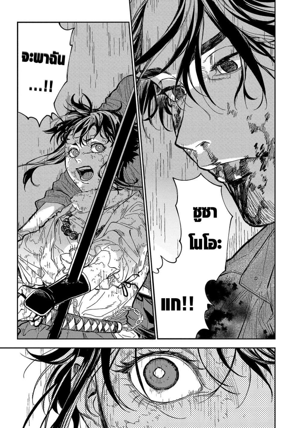 Manga-lc-com อ่านมังงะ อ่านการ์ตูน ออนไลน์ ฟรี A Middle-Aged Man Who Returns From Another World Goes ตอนที่ 1 2 3 4 5 6 7 8 9 10 11 12 13 14 ฟรี ไม่มีโฆษณา Manga-lc - อ่าน มังงะ อ่าน การ์ตูน ออนไลน์ อ่านมังงะ ฟรี