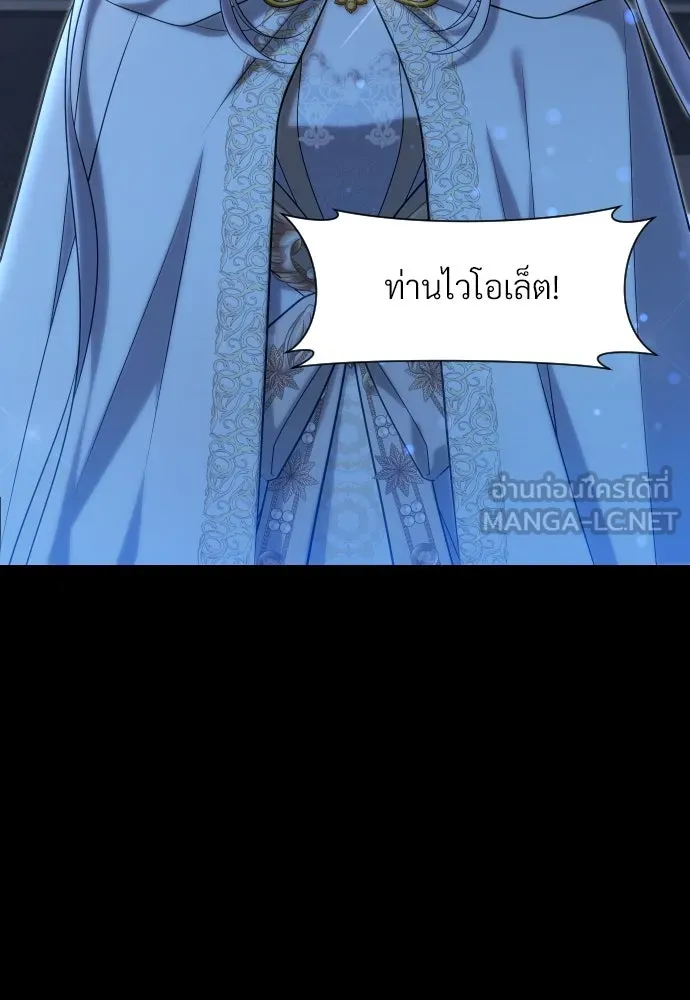 จักรพรรดิคลั่งรักที่เด็กกว่าฉันพันปี ตอนที่ 24 รูปที่ 30