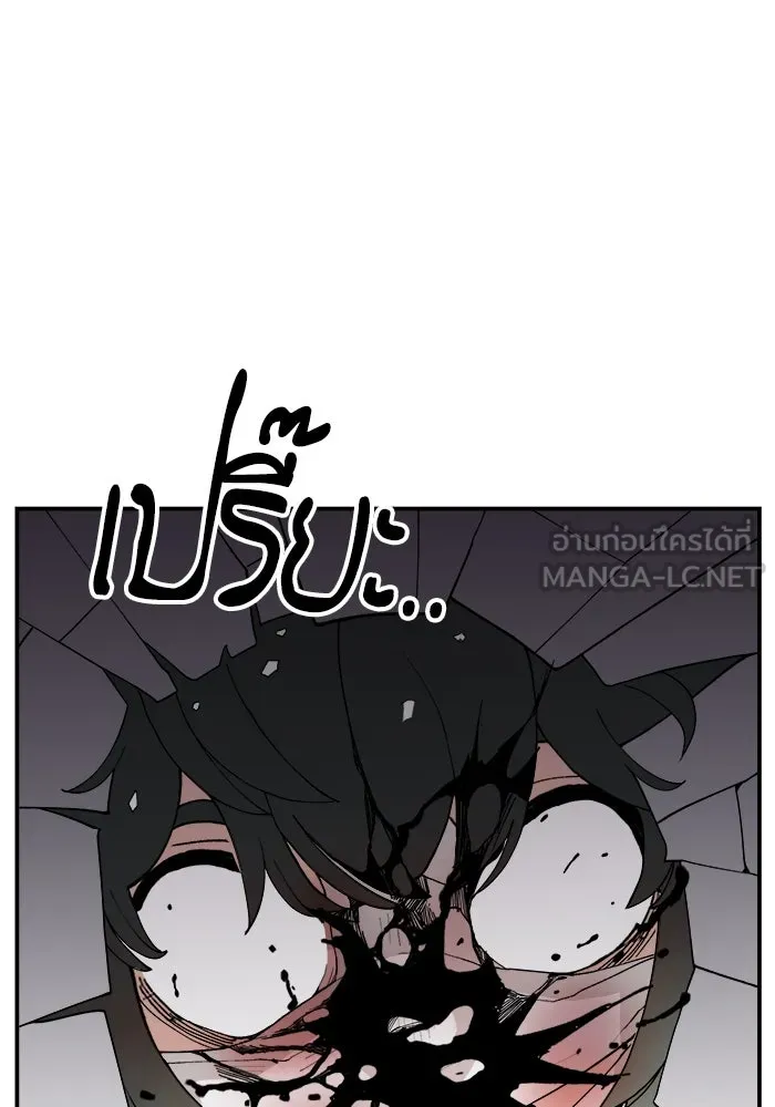 ห้องเรียนสาวแสบ ตอนที่ 58 รูปที่ 72