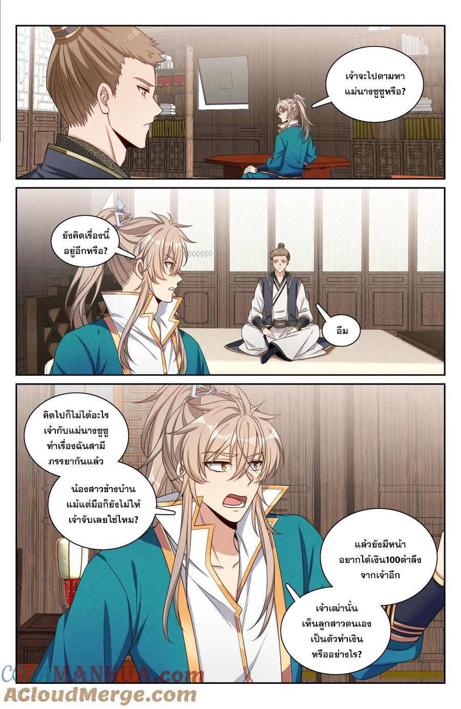 Manga-lc-com อ่านมังงะ อ่านการ์ตูน ออนไลน์ ฟรี Nightwatcher ตอนที่ 1 2 3 4 5 6 7 8 9 10 11 12 13 14 ฟรี ไม่มีโฆษณา Manga-lc - อ่าน มังงะ อ่าน การ์ตูน ออนไลน์ อ่านมังงะ ฟรี