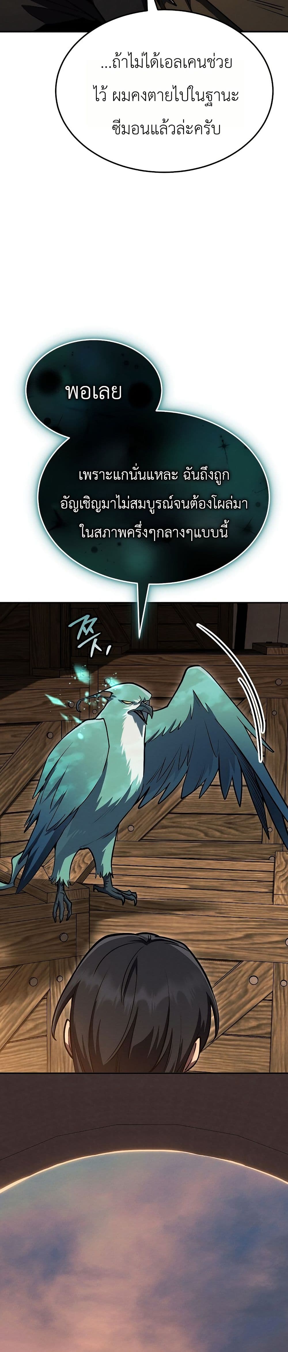 Manga-lc-com อ่านมังงะ อ่านการ์ตูน ออนไลน์ ฟรี The Wind Mage ตอนที่ 1 2 3 4 5 6 7 8 9 10 11 12 13 14 ฟรี ไม่มีโฆษณา Manga-lc - อ่าน มังงะ อ่าน การ์ตูน ออนไลน์ อ่านมังงะ ฟรี