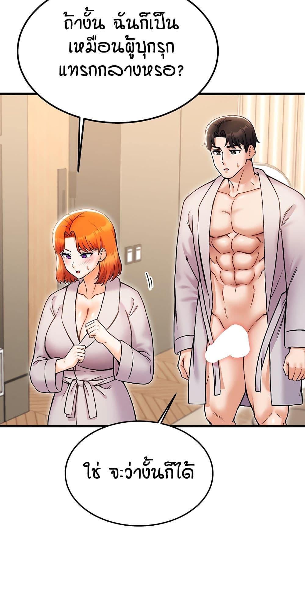 Doujin-Lc- อ่าน โดจิน มังฮวา เกาหลี ญี่ปุ่น จีน แปลไทย Kangcheol's Bosses ตอนที่ 1 2 3 4 5 6 7 8 9 10 11 12 13 14 ฟรี ไม่มีโฆษณา อ่าน โดจิน Manhwa เกาหลี ญี่ปุ่น จีน เรามีครบ คัดมาให้เน้นๆ โดจิน 18+ รับประกันความฟินโดย  Doujin Lc