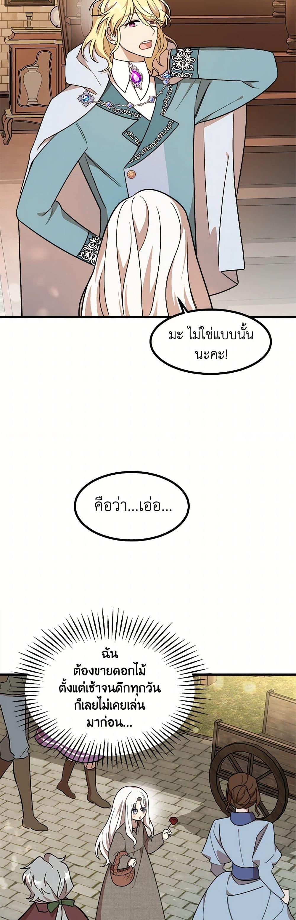 Manga-lc-com อ่านมังงะ อ่านการ์ตูน ออนไลน์ ฟรี Four Dangerous Brothers to My Rescue ตอนที่ 1 2 3 4 5 6 7 8 9 10 11 12 13 14 ฟรี ไม่มีโฆษณา Manga-lc - อ่าน มังงะ อ่าน การ์ตูน ออนไลน์ อ่านมังงะ ฟรี