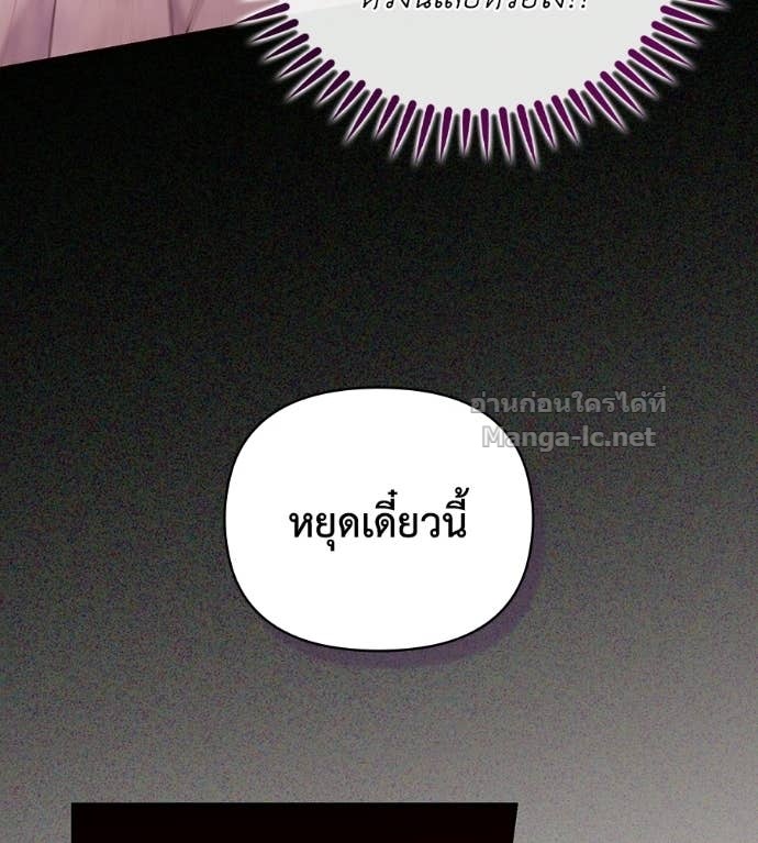 Doujin-Lc- อ่าน โดจิน มังฮวา เกาหลี ญี่ปุ่น จีน แปลไทย คิดว่าการบิดเบือนต้นฉบับ มันทำได้ง่าย ๆ หรือไง ตอนที่ 1 2 3 4 5 6 7 8 9 10 11 12 13 14 ฟรี ไม่มีโฆษณา อ่าน โดจิน Manhwa เกาหลี ญี่ปุ่น จีน เรามีครบ คัดมาให้เน้นๆ โดจิน 18+ รับประกันความฟินโดย Doujin Lc