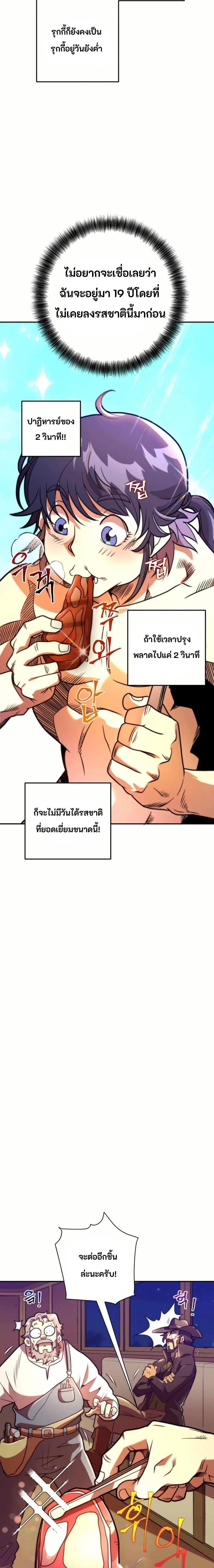 Manga-lc-com อ่านมังงะ อ่านการ์ตูน ออนไลน์ ฟรี Gigantic Rider in 1RM ตอนที่ 1 2 3 4 5 6 7 8 9 10 11 12 13 14 ฟรี ไม่มีโฆษณา Manga-lc - อ่าน มังงะ อ่าน การ์ตูน ออนไลน์ อ่านมังงะ ฟรี
