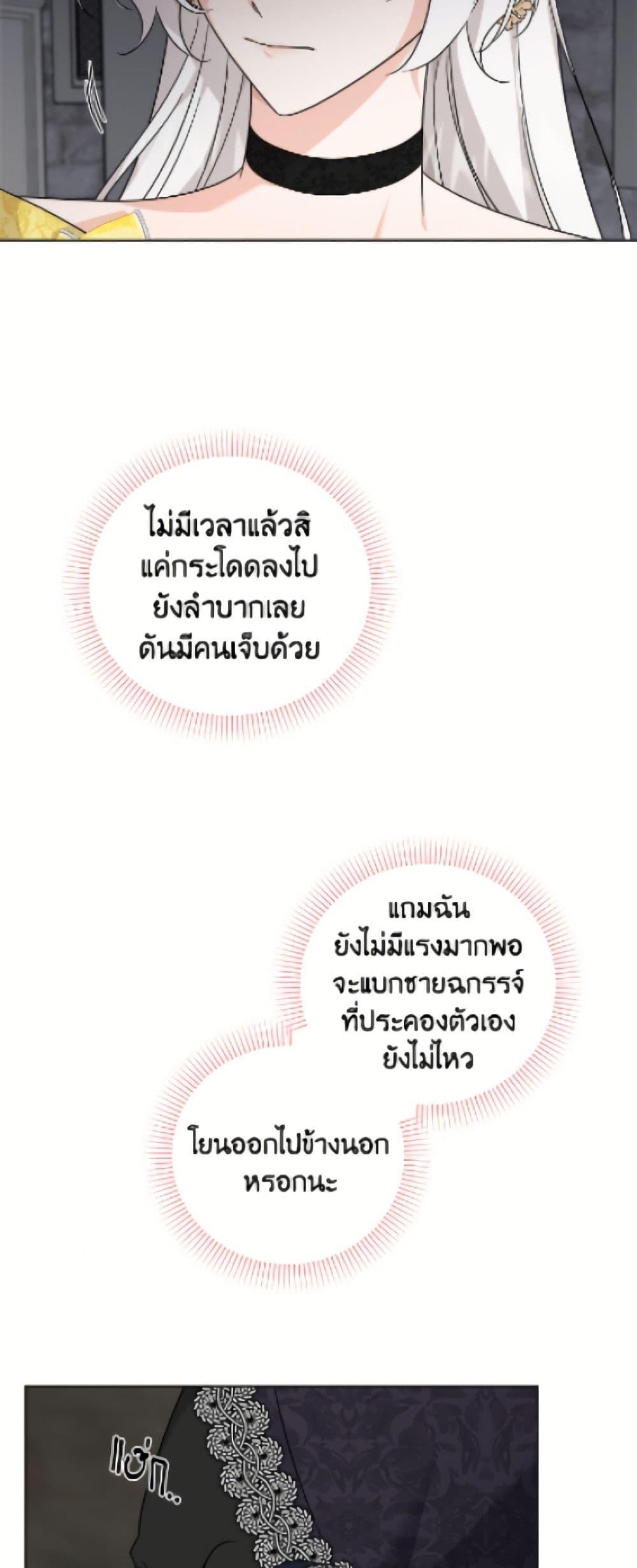 Manga-lc-com อ่านมังงะ อ่านการ์ตูน ออนไลน์ ฟรี The Male Lead is in Charge of the Successor ตอนที่ 1 2 3 4 5 6 7 8 9 10 11 12 13 14 ฟรี ไม่มีโฆษณา Manga-lc - อ่าน มังงะ อ่าน การ์ตูน ออนไลน์ อ่านมังงะ ฟรี