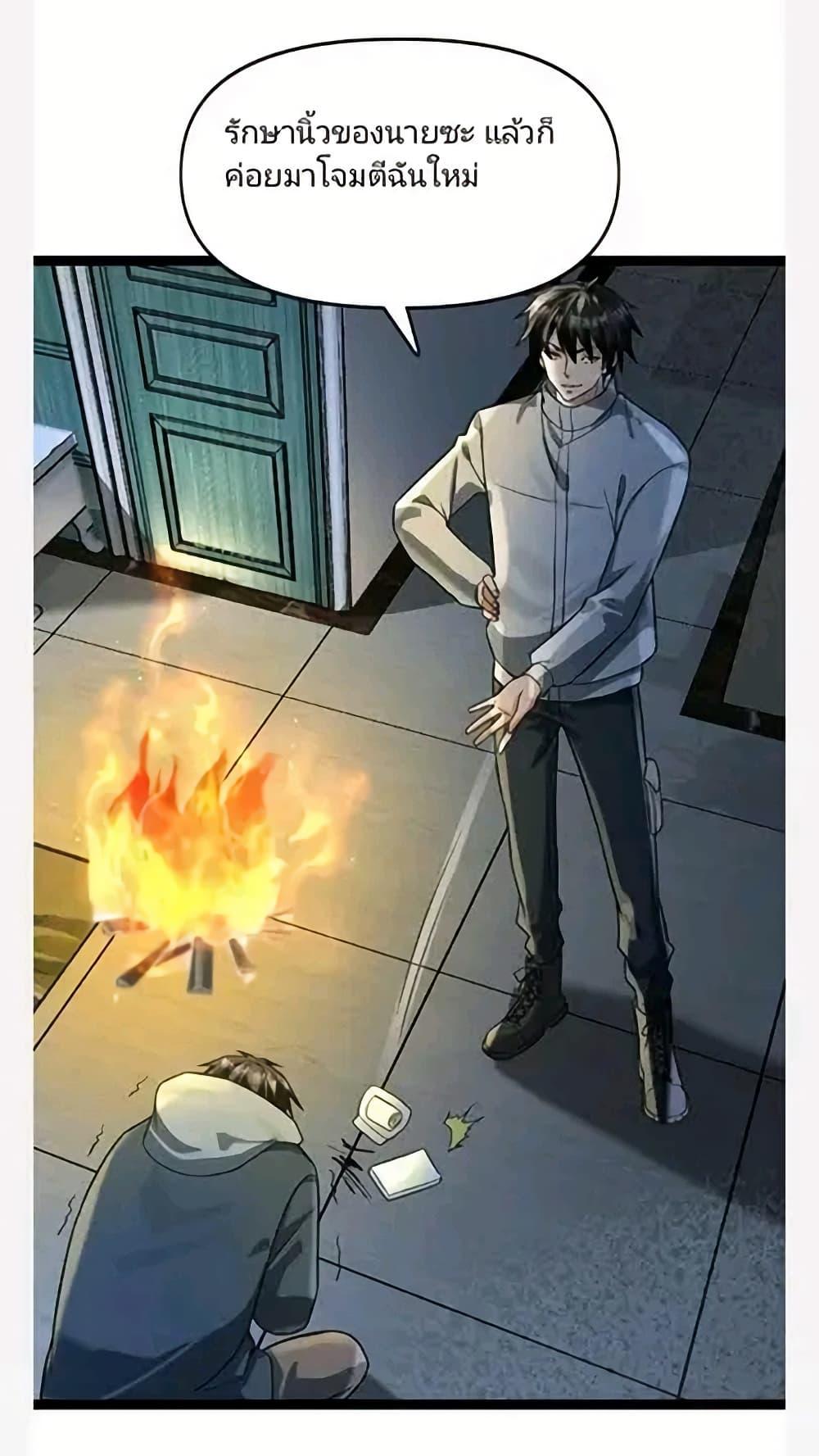 Manga-lc-com อ่านมังงะ อ่านการ์ตูน ออนไลน์ ฟรี Freezing the World I Built a Doomsday Safehouse ตอนที่ 1 2 3 4 5 6 7 8 9 10 11 12 13 14 ฟรี ไม่มีโฆษณา Manga-lc - อ่าน มังงะ อ่าน การ์ตูน ออนไลน์ อ่านมังงะ ฟรี