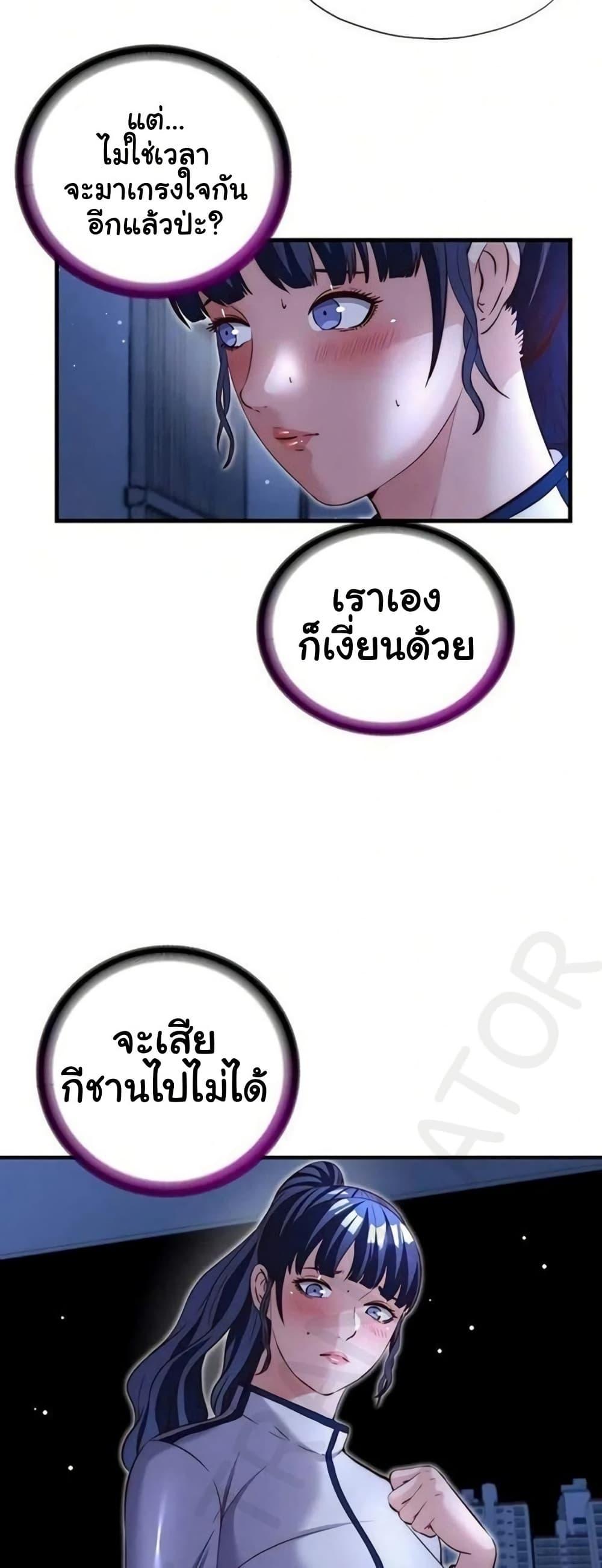 Doujin-Lc- อ่าน โดจิน มังฮวา เกาหลี ญี่ปุ่น จีน แปลไทย A Situation Full ตอนที่ 1 2 3 4 5 6 7 8 9 10 11 12 13 14 ฟรี ไม่มีโฆษณา อ่าน โดจิน Manhwa เกาหลี ญี่ปุ่น จีน เรามีครบ คัดมาให้เน้นๆ โดจิน 18+ รับประกันความฟินโดย  Doujin Lc