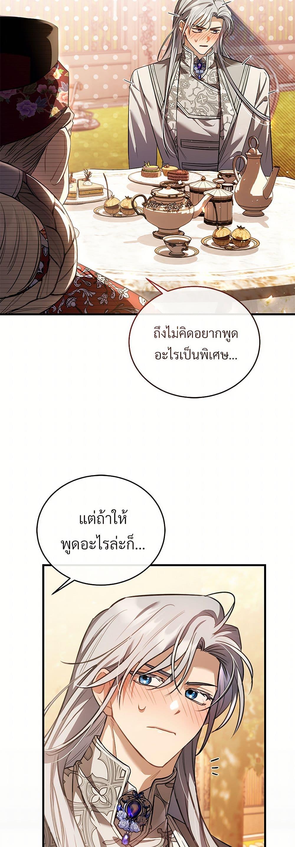 Manga-lc-com อ่านมังงะ อ่านการ์ตูน ออนไลน์ ฟรี The Night Without Shadows ตอนที่ 1 2 3 4 5 6 7 8 9 10 11 12 13 14 ฟรี ไม่มีโฆษณา Manga-lc - อ่าน มังงะ อ่าน การ์ตูน ออนไลน์ อ่านมังงะ ฟรี