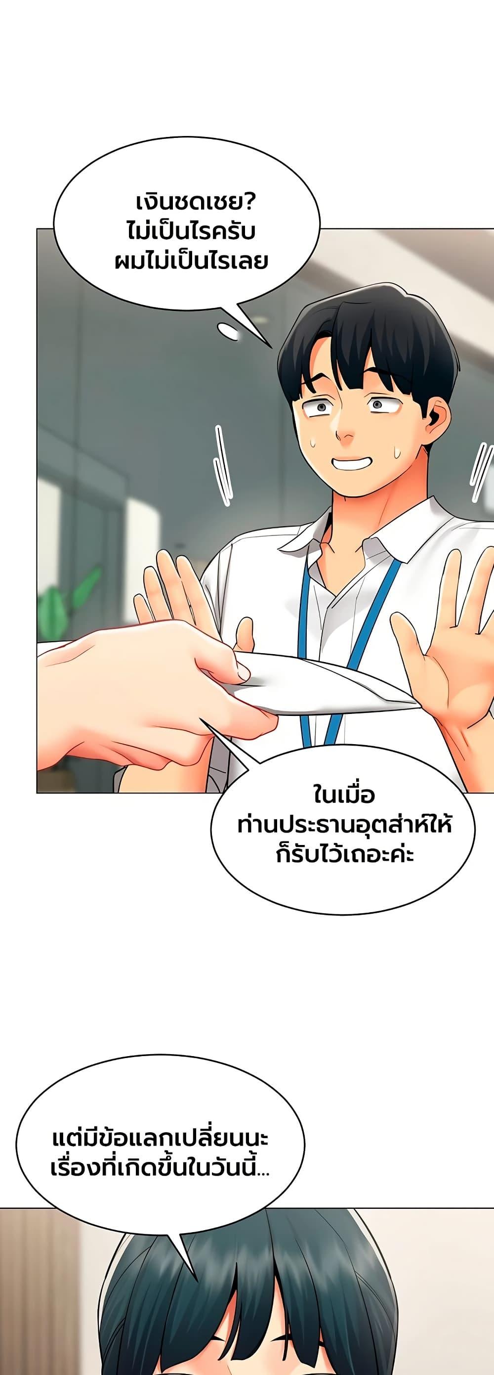 Doujin-Lc- อ่าน โดจิน มังฮวา เกาหลี ญี่ปุ่น จีน แปลไทย I Report Regarding ตอนที่ 1 2 3 4 5 6 7 8 9 10 11 12 13 14 ฟรี ไม่มีโฆษณา อ่าน โดจิน Manhwa เกาหลี ญี่ปุ่น จีน เรามีครบ คัดมาให้เน้นๆ โดจิน 18+ รับประกันความฟินโดย  Doujin Lc