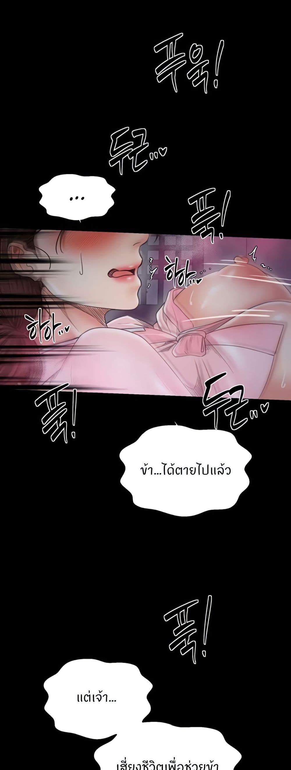 Doujin-Lc- อ่าน โดจิน มังฮวา เกาหลี ญี่ปุ่น จีน แปลไทย The Servant’s Story ตอนที่ 1 2 3 4 5 6 7 8 9 10 11 12 13 14 ฟรี ไม่มีโฆษณา อ่าน โดจิน Manhwa เกาหลี ญี่ปุ่น จีน เรามีครบ คัดมาให้เน้นๆ โดจิน 18+ รับประกันความฟินโดย  Doujin Lc