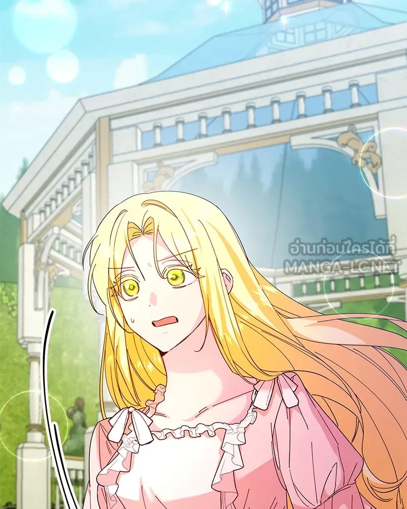 อนาคตพบรัก ตอนที่ 42 รูปที่ 69