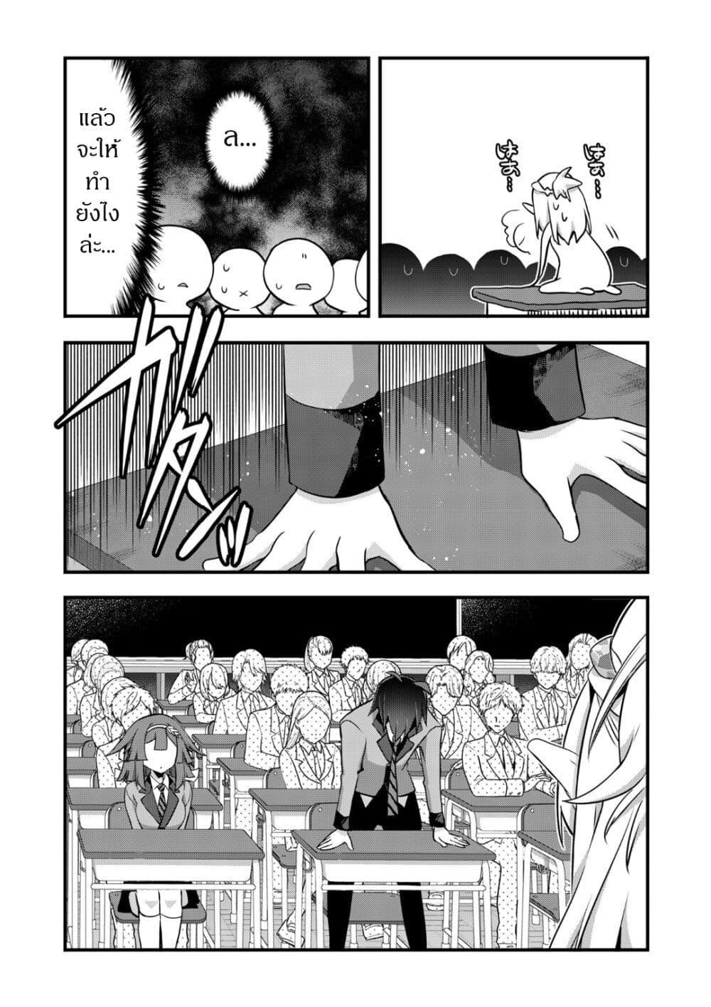 Manga-lc-com อ่านมังงะ อ่านการ์ตูน ออนไลน์ ฟรี Elf Sensei to Yobanaide! ตอนที่ 1 2 3 4 5 6 7 8 9 10 11 12 13 14 ฟรี ไม่มีโฆษณา Manga-lc - อ่าน มังงะ อ่าน การ์ตูน ออนไลน์ อ่านมังงะ ฟรี