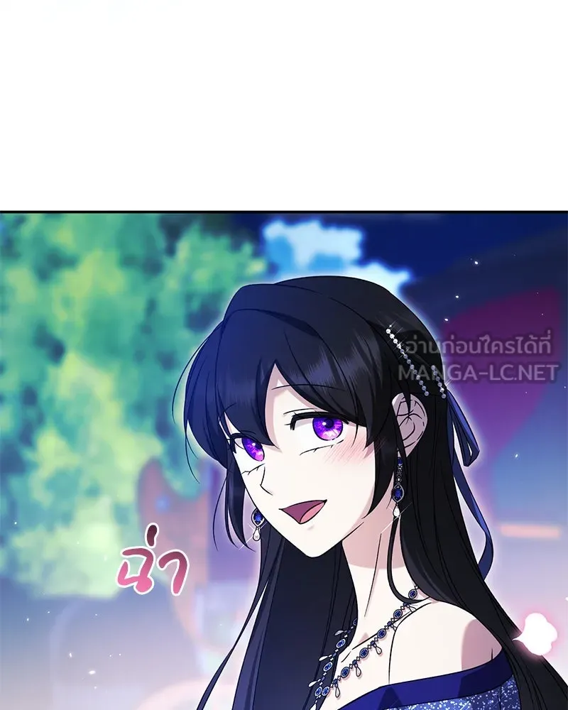 ภารกิจไล่ตามลุค บีเชล ตอนที่ 72 รูปที่ 63