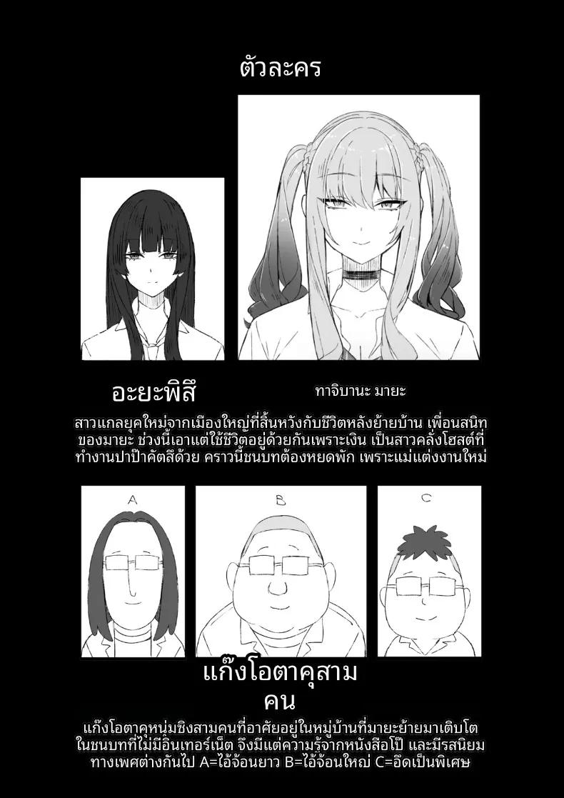 Doujin-Lc- อ่าน โดจิน มังฮวา เกาหลี ญี่ปุ่น จีน แปลไทย สาวเมืองกรุงมาเยือนตู้ขายหนังสือผู้ใหญ่ในชนบท (Rapapa) ตอนที่ 1 2 3 4 5 6 7 8 9 10 11 12 13 14 ฟรี ไม่มีโฆษณา อ่าน โดจิน Manhwa เกาหลี ญี่ปุ่น จีน เรามีครบ คัดมาให้เน้นๆ โดจิน 18+ รับประกันความฟินโดย  Doujin Lc
