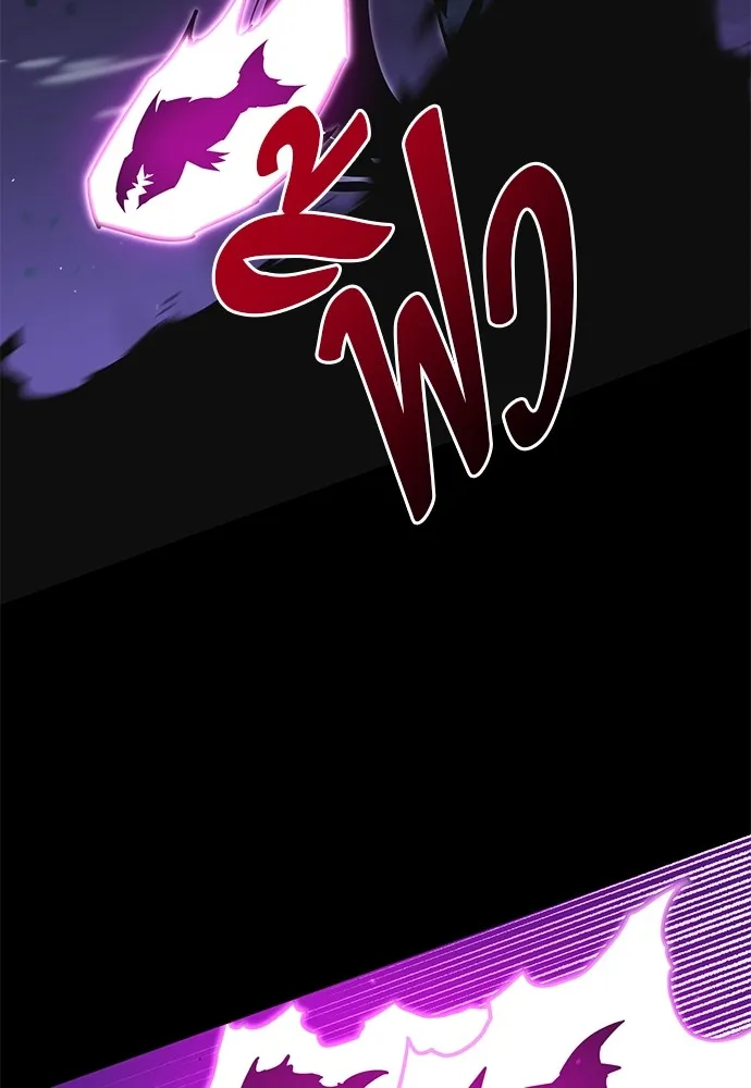 ชำแหละอะคาเดมีด้วยมีดแล่ปลา ตอนที่ 19 สอบกลางภาค (4) รูปที่ 95