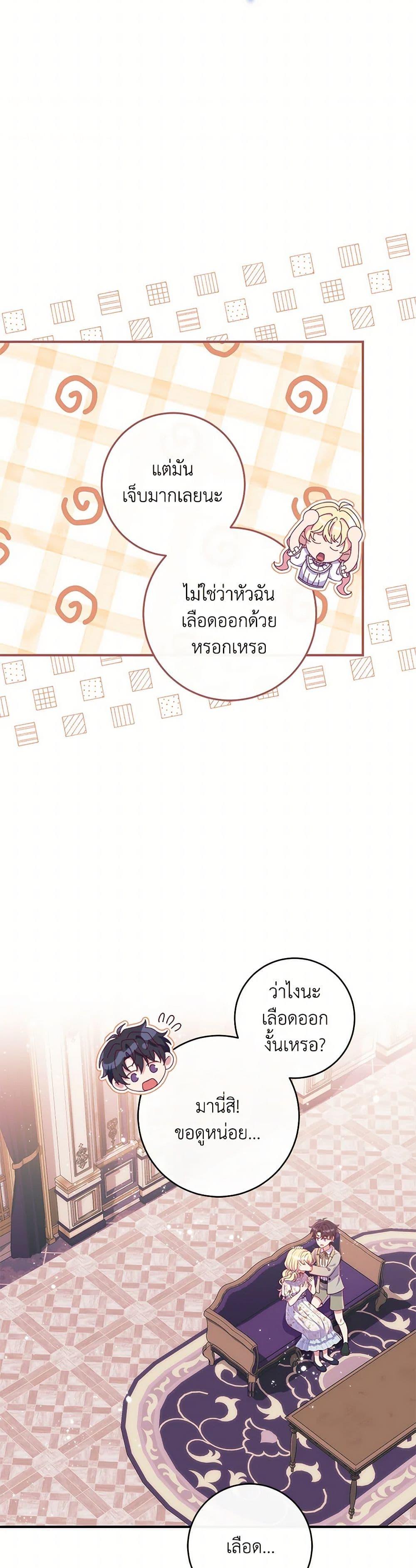 Manga-lc-com อ่านมังงะ อ่านการ์ตูน ออนไลน์ ฟรี I Became a Childhood Friend of the Obsessive Sub Male Lead ตอนที่ 1 2 3 4 5 6 7 8 9 10 11 12 13 14 ฟรี ไม่มีโฆษณา Manga-lc - อ่าน มังงะ อ่าน การ์ตูน ออนไลน์ อ่านมังงะ ฟรี