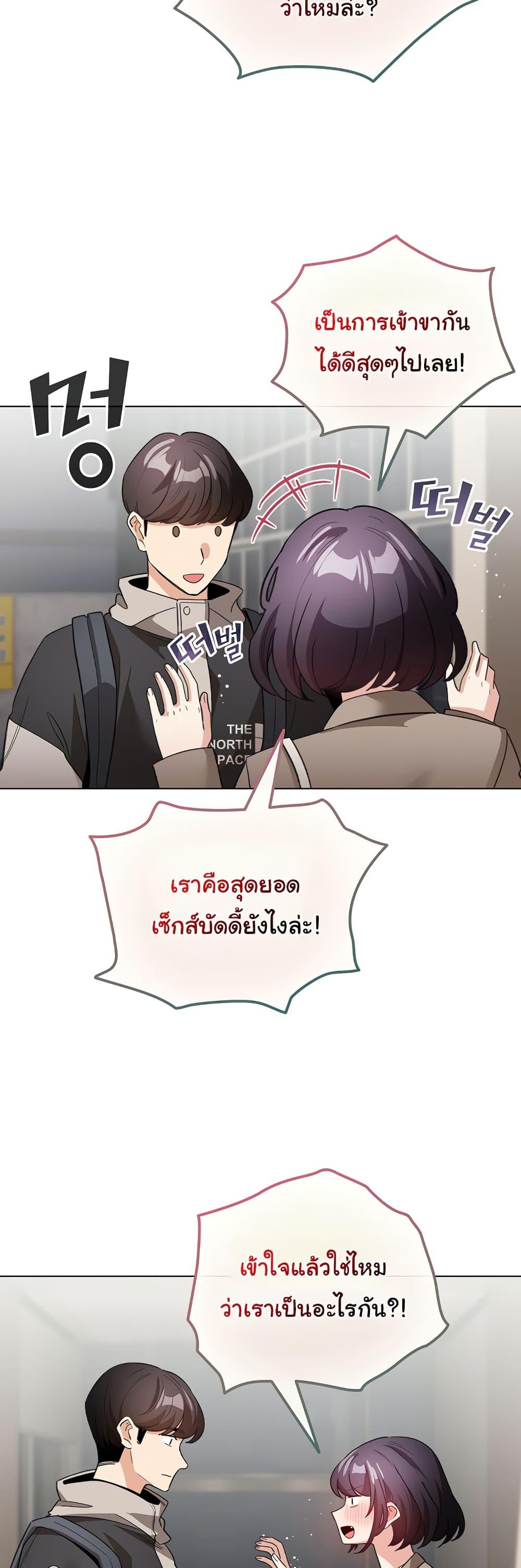 Doujin-Lc- อ่าน โดจิน มังฮวา เกาหลี ญี่ปุ่น จีน แปลไทย I Became a Pornhwa NPC ตอนที่ 1 2 3 4 5 6 7 8 9 10 11 12 13 14 ฟรี ไม่มีโฆษณา อ่าน โดจิน Manhwa เกาหลี ญี่ปุ่น จีน เรามีครบ คัดมาให้เน้นๆ โดจิน 18+ รับประกันความฟินโดย  Doujin Lc
