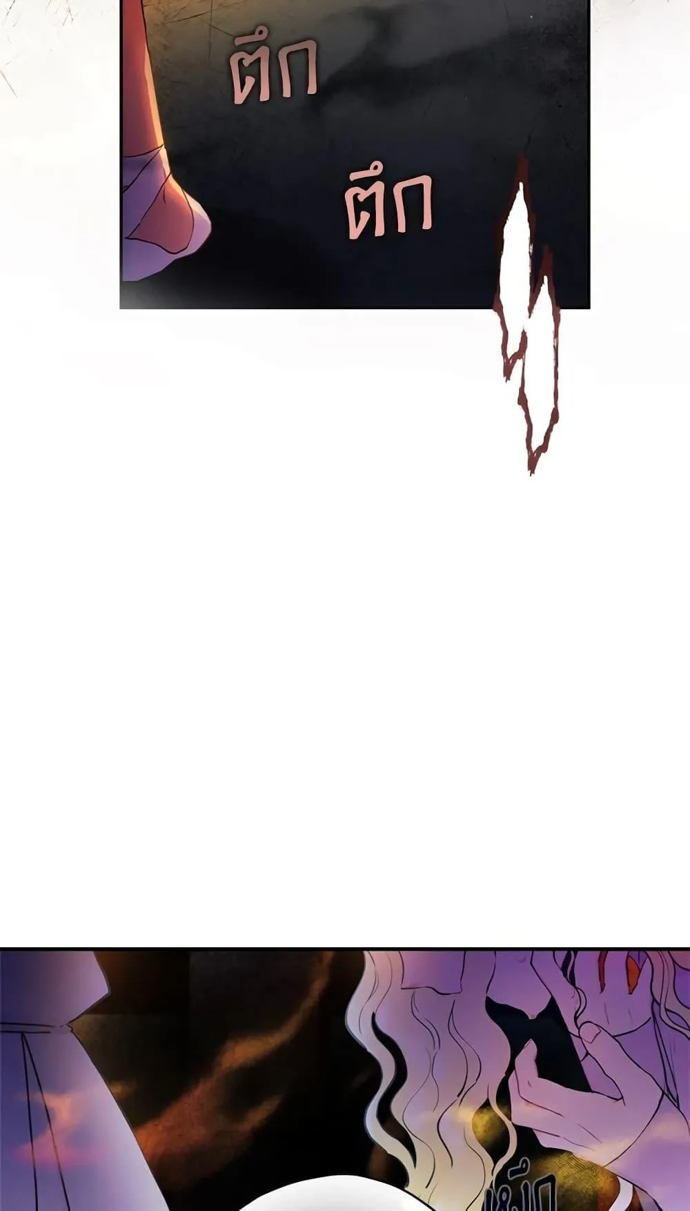 I Became the Male Lead_s Adopted Daughter ฉ_นกลายเป_นล_กสาวบ_ญธรรมของท_านดย_ก ตอนที่ ตอนที่ 22 รูปที่ 68