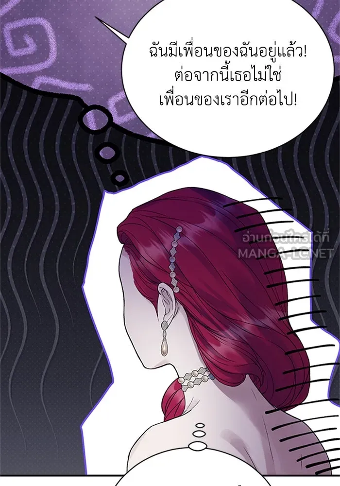 ไหนบอกว่าฉันใกล้ตาย ตอนที่ 67 รูปที่ 30
