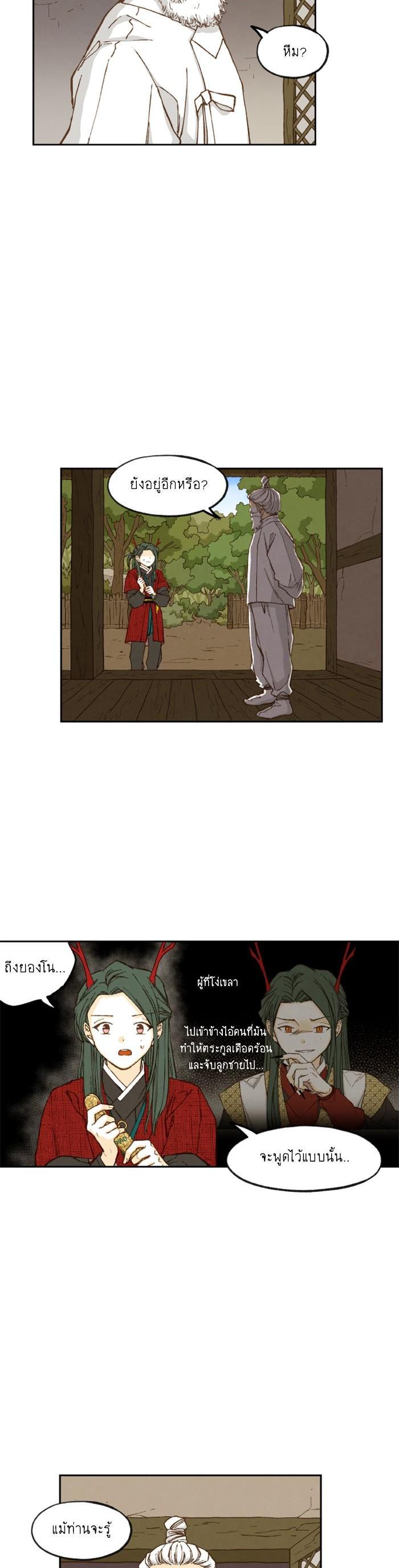 Manga-lc-com อ่านมังงะ อ่านการ์ตูน ออนไลน์ ฟรี How to Become a Dragon ตอนที่ 1 2 3 4 5 6 7 8 9 10 11 12 13 14 ฟรี ไม่มีโฆษณา Manga-lc - อ่าน มังงะ อ่าน การ์ตูน ออนไลน์ อ่านมังงะ ฟรี