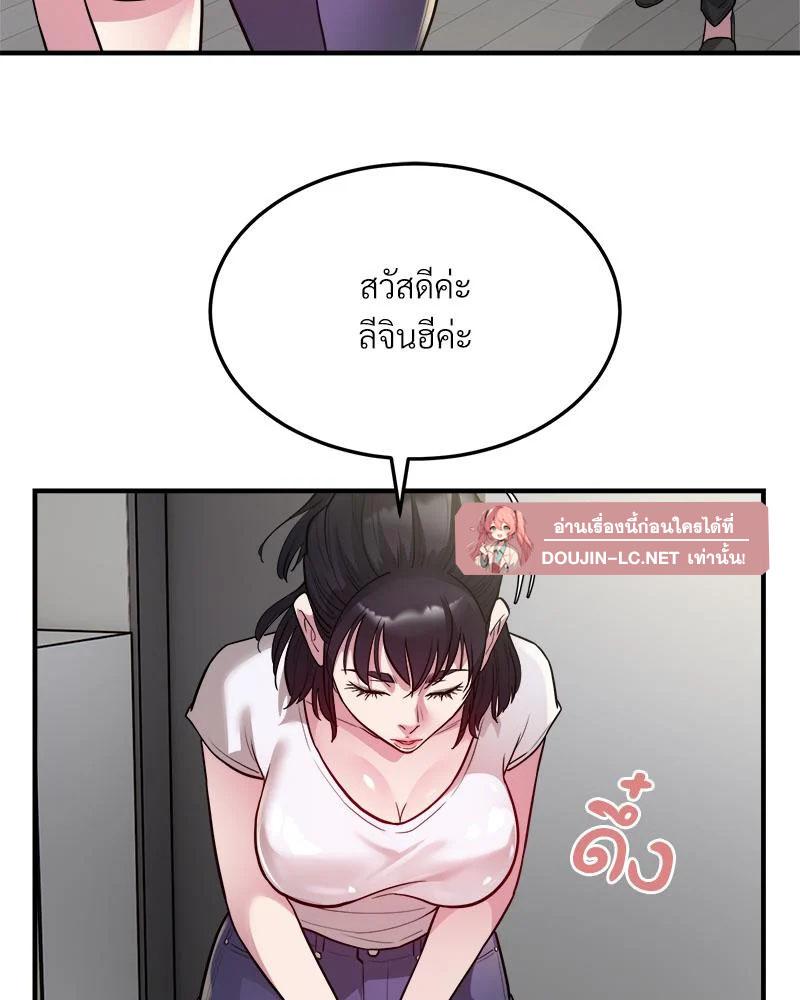 Doujin-Lc- อ่าน โดจิน มังฮวา เกาหลี ญี่ปุ่น จีน แปลไทย Taxiu ตอนที่ 1 2 3 4 5 6 7 8 9 10 11 12 13 14 ฟรี ไม่มีโฆษณา อ่าน โดจิน Manhwa เกาหลี ญี่ปุ่น จีน เรามีครบ คัดมาให้เน้นๆ โดจิน 18+ รับประกันความฟินโดย  Doujin Lc
