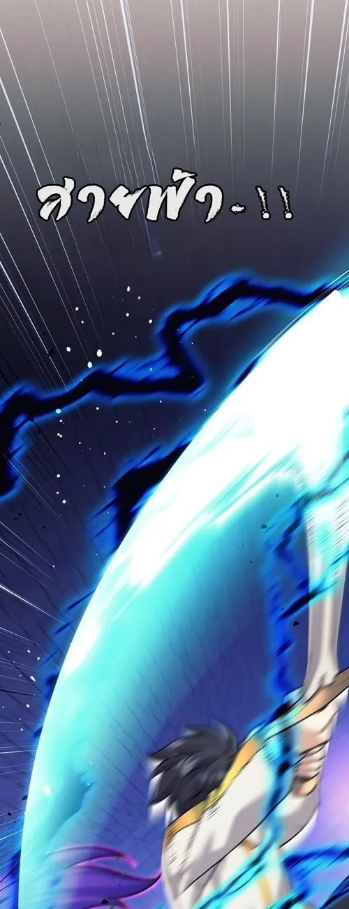 The Illegitimate Who Devours Weapons บ_ตรนอกสมรสผ_กล_นก_นศาสตรา ตอนที่ ตอนที่ 31 รูปที่ 5