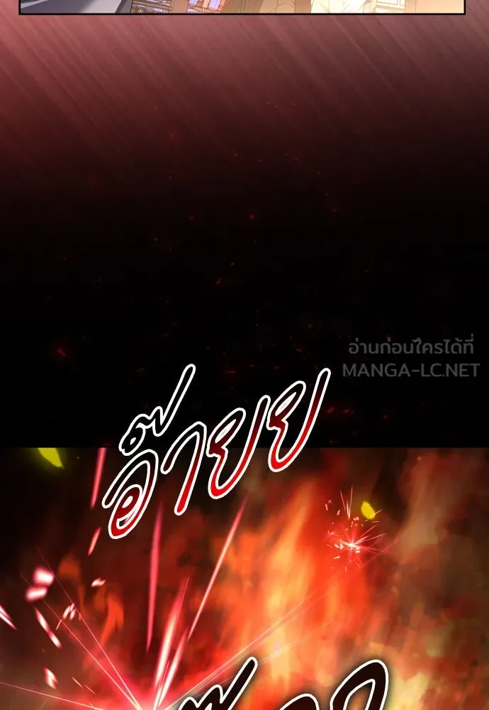 ชิงชีวิตพลิกลิขิตชะตา ตอนที่ 220. หายนะ รูปที่ 69