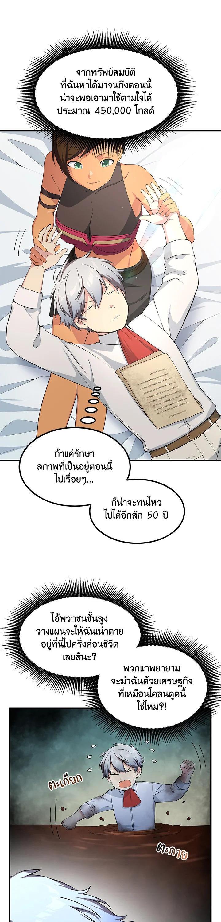 Manga-lc-com อ่านมังงะ อ่านการ์ตูน ออนไลน์ ฟรี How the Pro in His Past Life Sucks the Sweet Honey ตอนที่ 1 2 3 4 5 6 7 8 9 10 11 12 13 14 ฟรี ไม่มีโฆษณา Manga-lc - อ่าน มังงะ อ่าน การ์ตูน ออนไลน์ อ่านมังงะ ฟรี